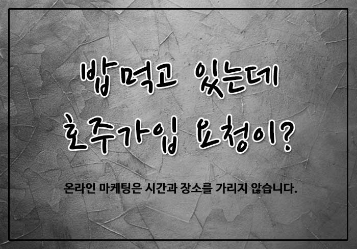 호주 애터미