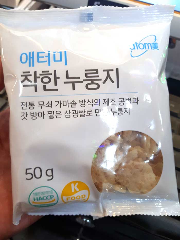 애터미 착한 누릉지