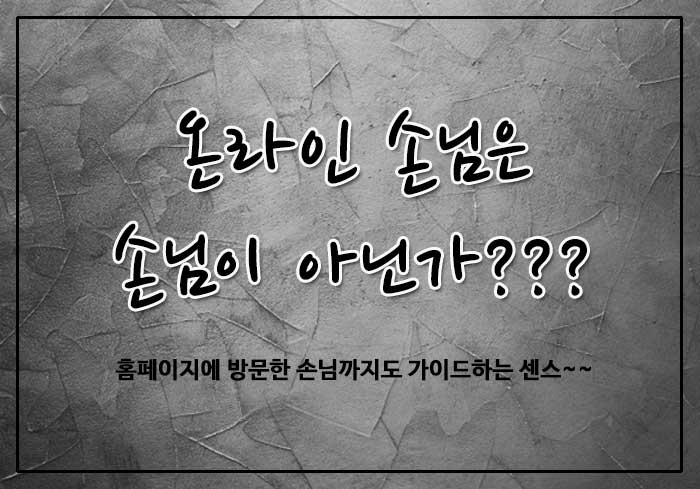 방문자 공유